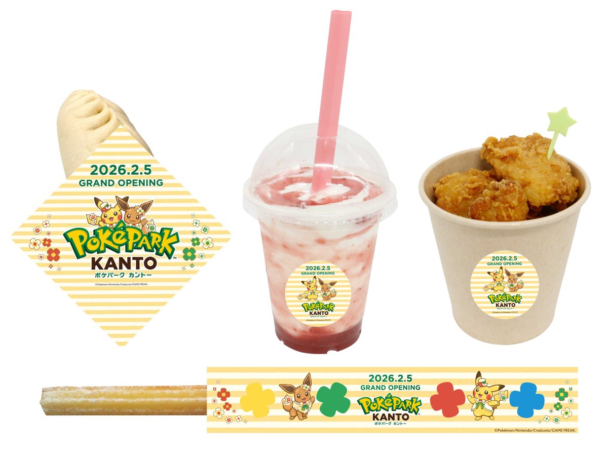 yomiuriland_com's tweet image. 【『ポケパーク カントー』 オープン記念】

『ポケパーク カントー』がよみうりランド内にオープンすることを記念して、スタンプラリーや特別装飾などを実施！

ゴンドラ山麓乗り場や入園口、一部アトラクションが『ポケパーク カントー』仕様の装飾になります！
また『ポケパーク…