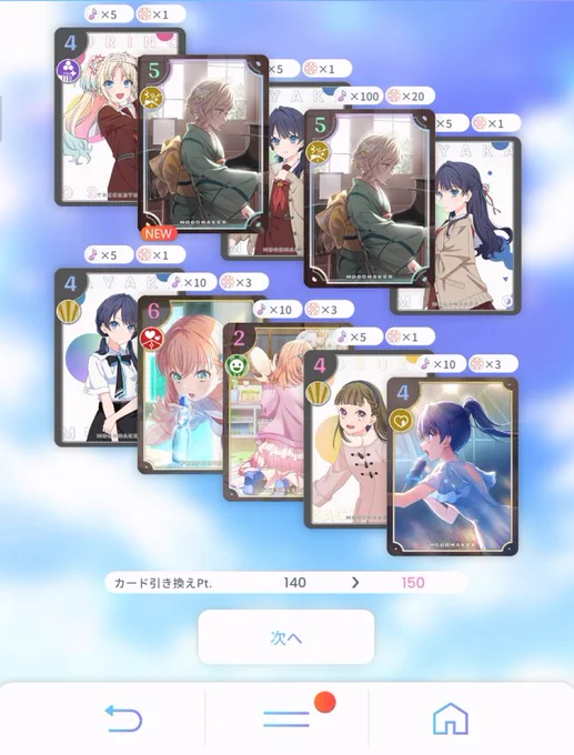 せっちゃん2枚抜き! #蓮ノ空
