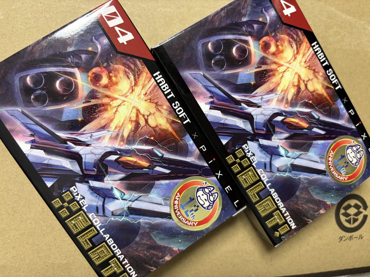 gameimpact_h's tweet photo. 【届きました〜】
マッパー0基板が届きました!
という事で、明日より予約頂いた方を優先して発送します!
12周年を祝って頂き、ありがとうございます!
https://t.co/uXF58E5HYb https://t.co/rpheoLOh96