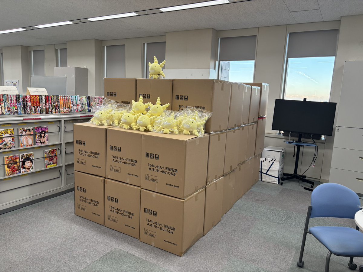 石川雅之 tweet media