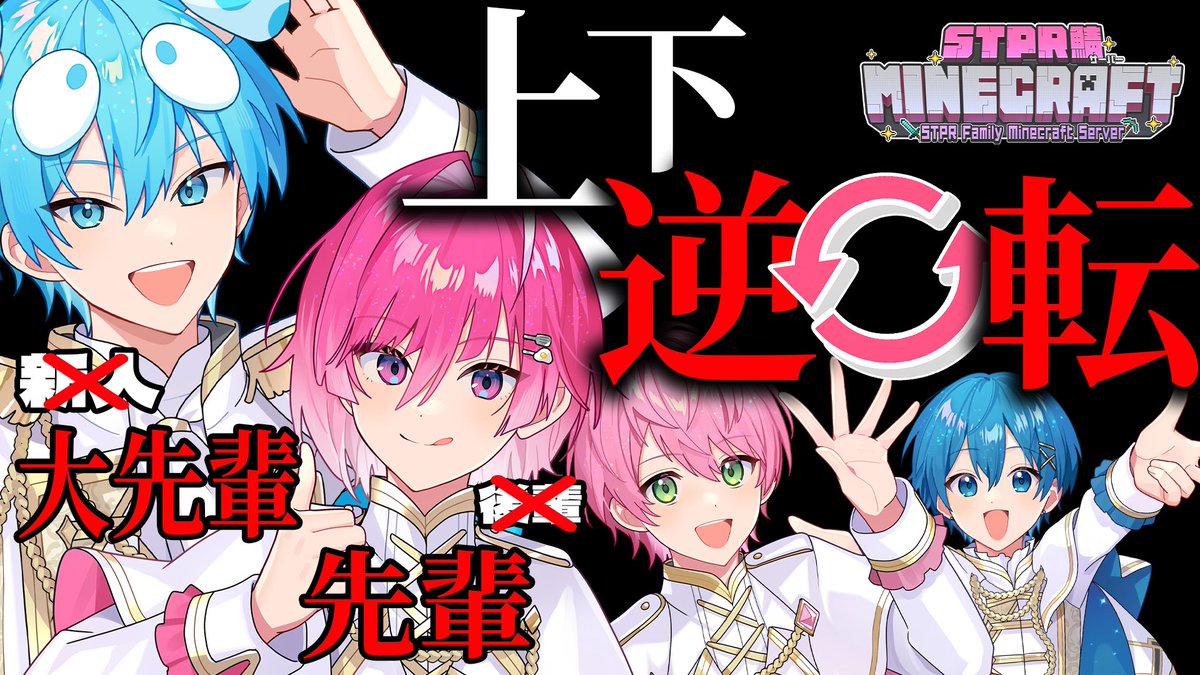 ちぐさくんだにょ!@AMPTAK(アンプタック) (@Tigusa_sub) / Posts / X