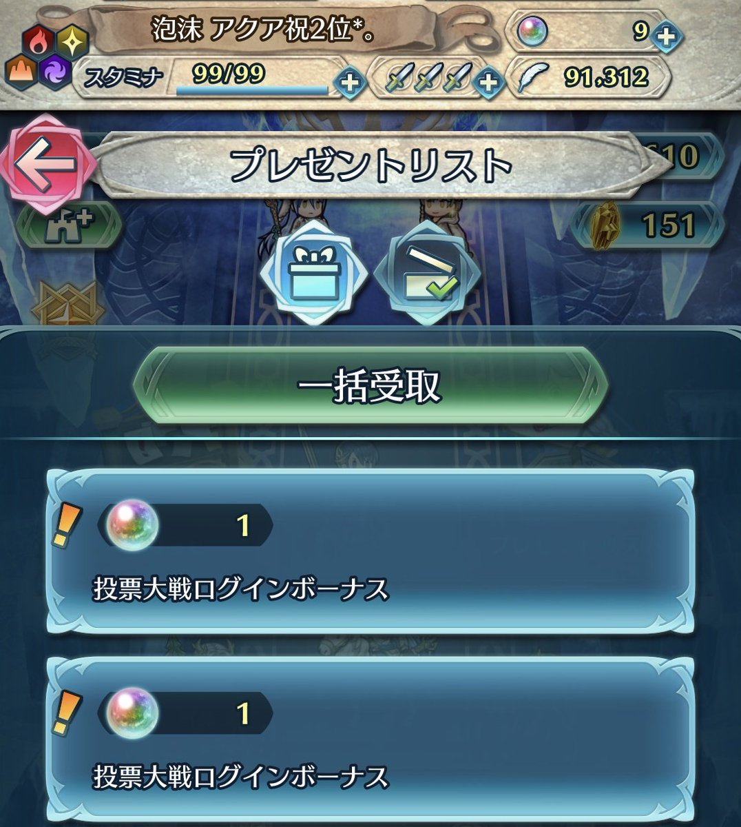 りら tweet media