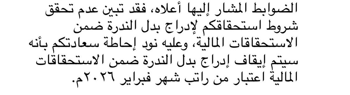 #وفر_فلوسك_مع_أيمن tweet media