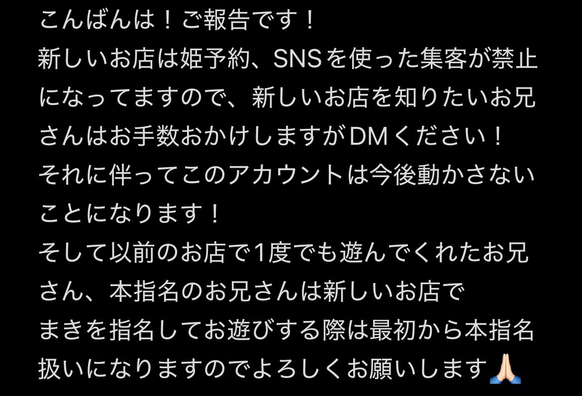 まき tweet media
