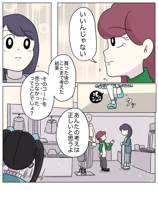 2/3 