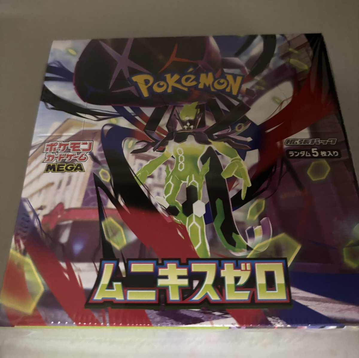 【最終値下げ】kurage デモCD 特典 セット ポケカプレゼント企画🎁☃️ 下記応募条件満たす方 1名様に