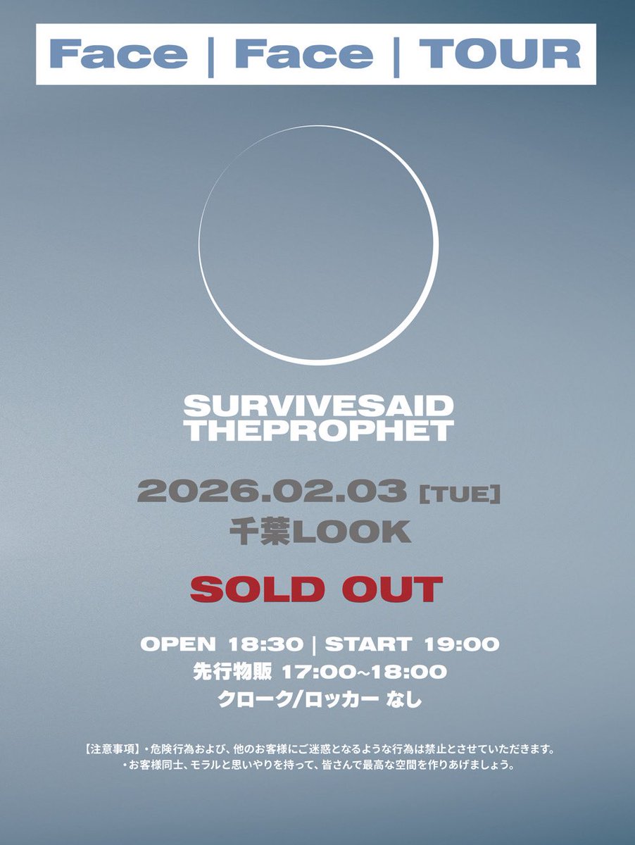 SSTPofficial's tweet photo. 【TOMORROW】
"Face | Face | TOUR"
Day1 2026/02/03(火) 

千葉LOOK [ONEMAN]
!!SOLD OUT!!

▶新作グッズ登場！
『SOTD HOODIE』
『NICO-DEVI HOODIE』

#facetoface
#サバプロ #sstp
#survivesaidtheprophet https://t.co/XeHjyqEnYb