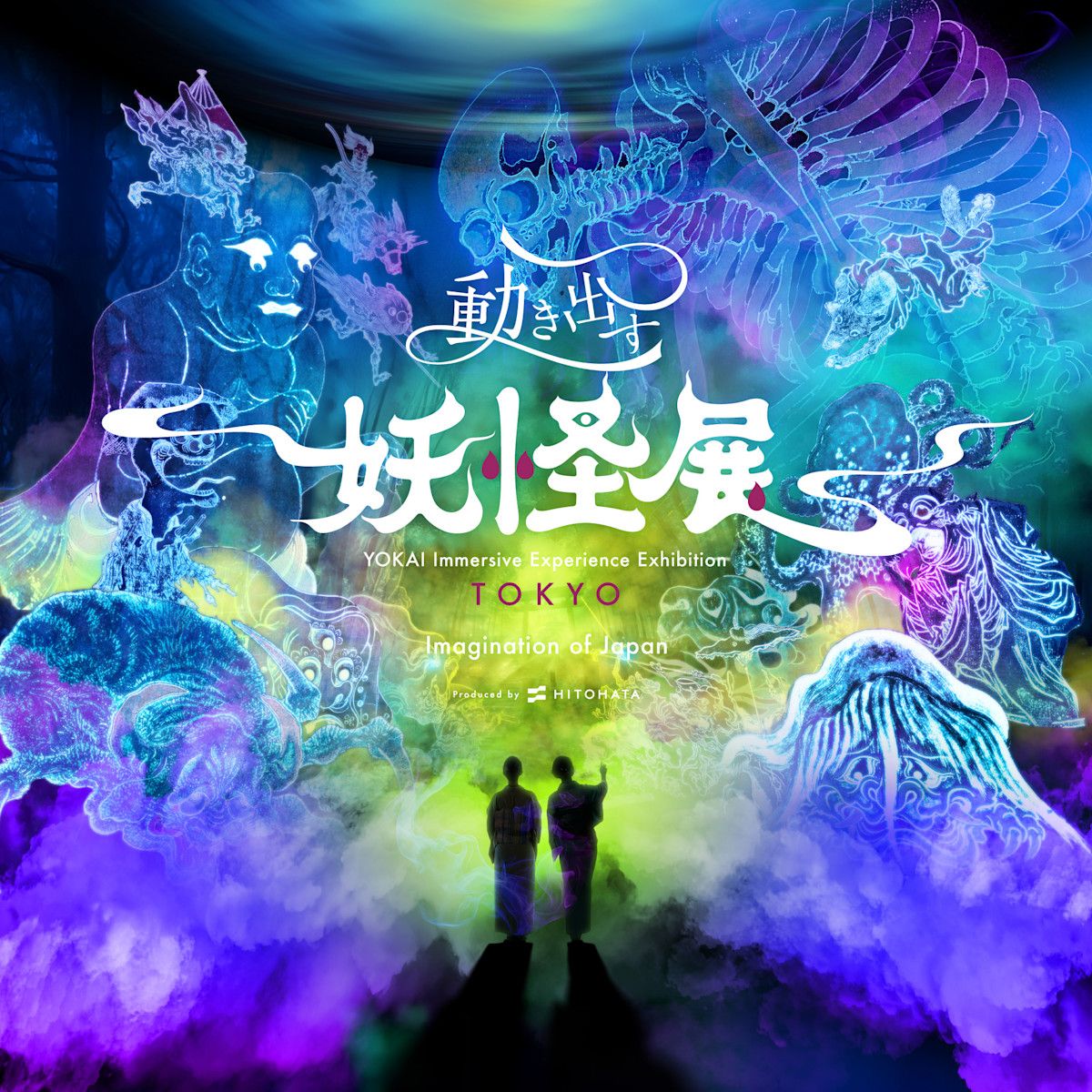 しめ鯖@商業誌三冊目！「日本異世界百景9/19発売」＋2/22異世界まぁ