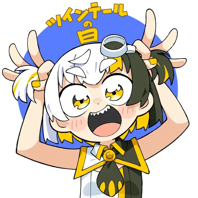 ツインテールの日だぜ! #ツインテールの日 #鰤あーと