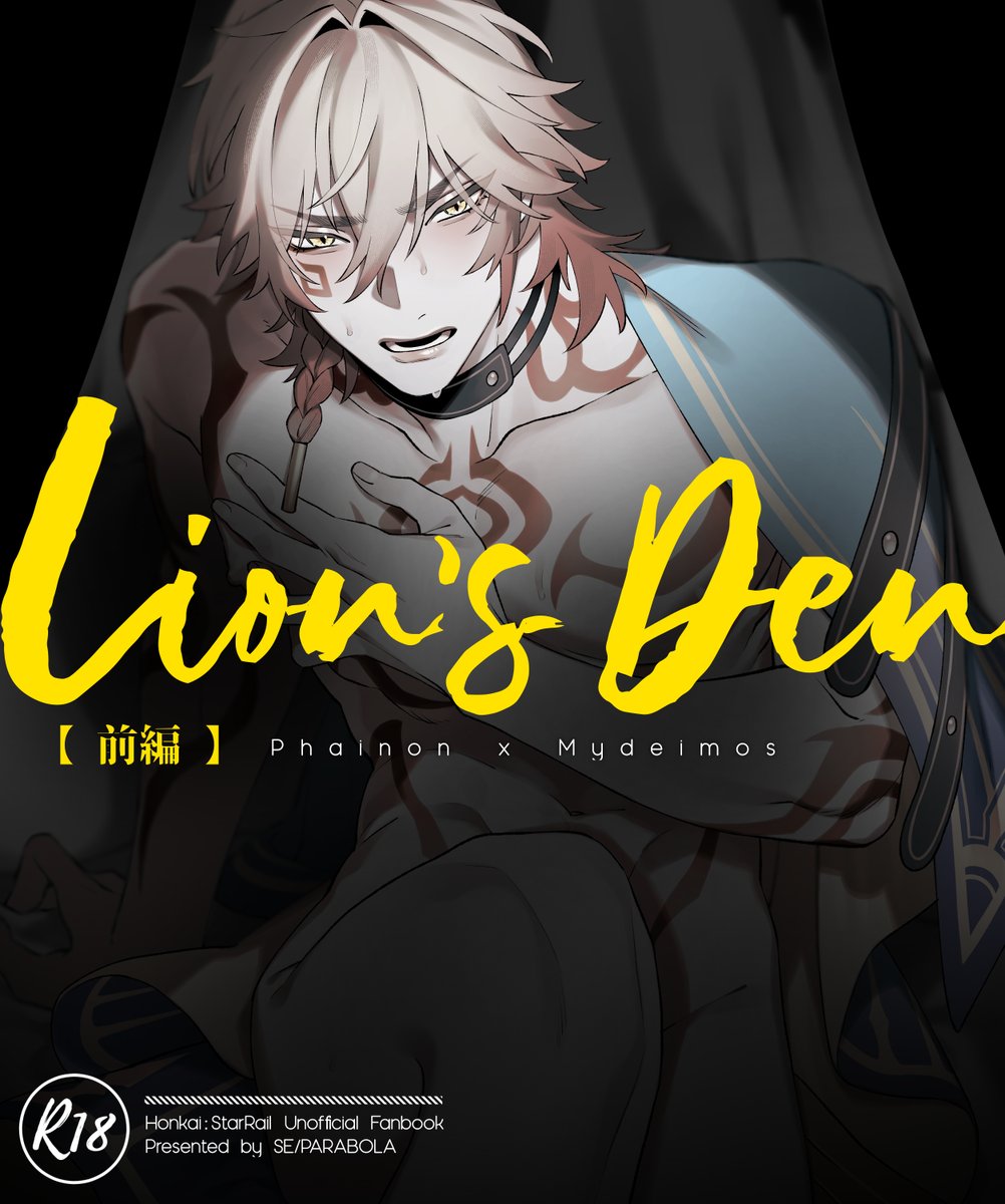 𝙀𝙢𝙢𝙖𝙘𝙝𝙖𝙣️️🖤2/8西4 A33b (@_coeur_Am) / Posts / X