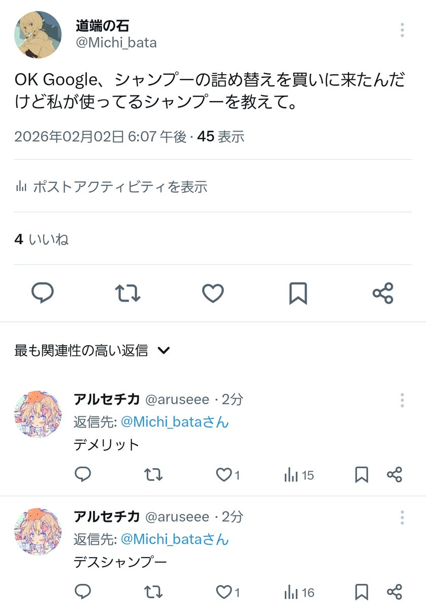 Michi_bata's tweet photo. 多分いますっごい暇なんだろうなって事だけ分かる。 https://t.co/uucaafJRLd