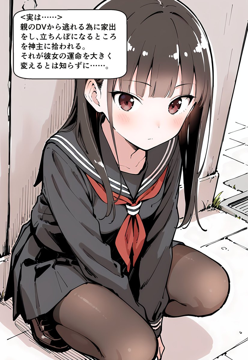 DpFactory7461's tweet photo. 「巫女～一之宮　咲～」
今週からはこの子がターゲット。
#巫女 #巨乳 #セーラー服 https://t.co/AUJ7gmIBCs
