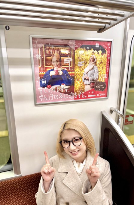 塩月希依音のTwitter画像21