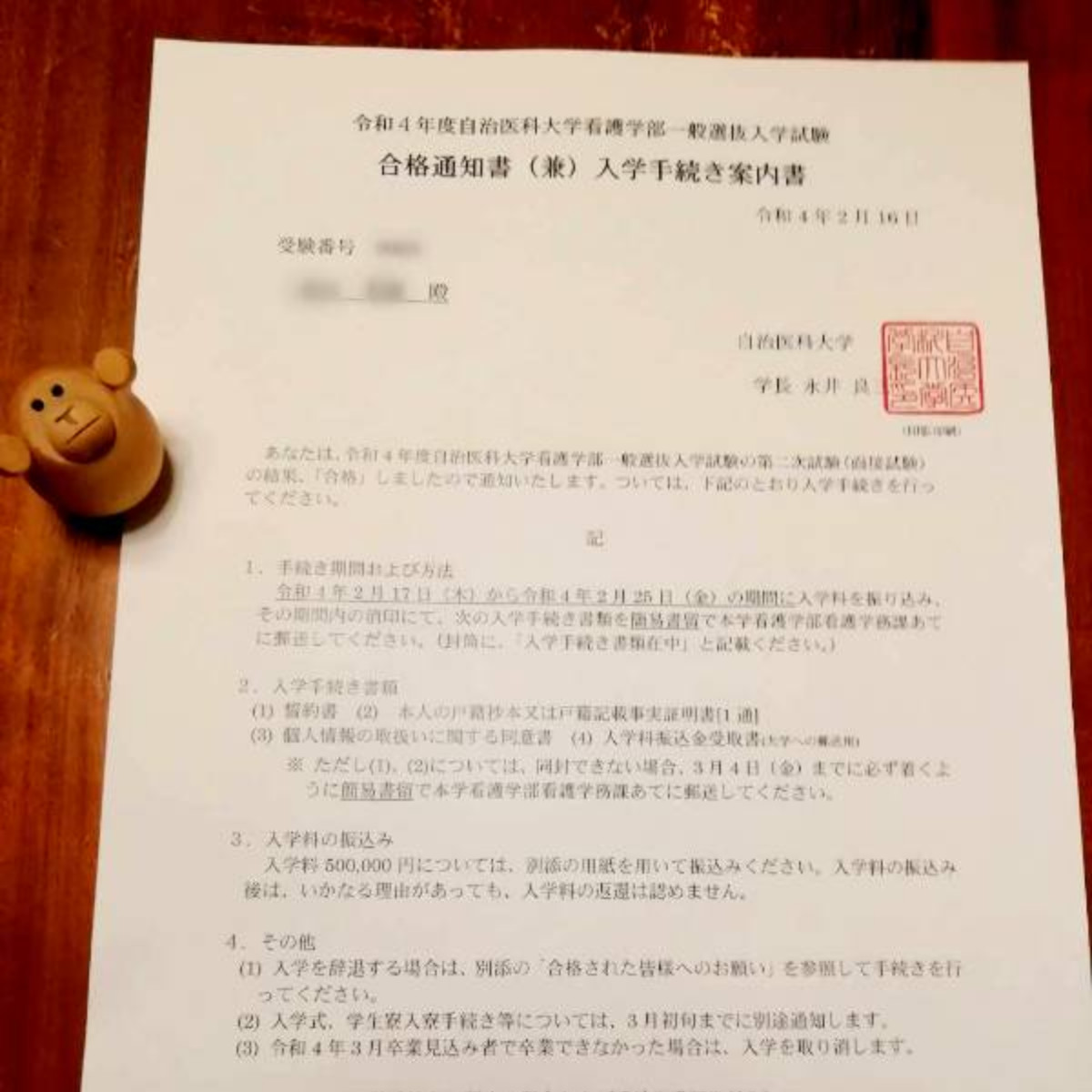 888sun888's tweet photo. 聖路加国際大学|一般入試の面接質問内容です(^^♪
併願校全勝のAさんとBさん 
面接内容２名分を公開！

A日程の二次面接
B日程の二次面接
で参考にしてください(^^♪

ーー目次（2026年2月1日更新）ーー 
➀大学５校全勝したAさん　面接質問内容（1人目）
②併願校全勝したＢさん　面接質問内容（2人目）
③聖路加国際大学をお勧めする理由
（在職と在学の卒業生10名に聞いたこと）
➃東京慈恵会医科大学看護→面接質問内容はこちらへ
⑤自治医科大学看護→面接質問内容はこちらへ(^^♪
ーーーーーーーーーーーーーーーーーーーーーーー
詳細URLはコメント欄へ(^^♪