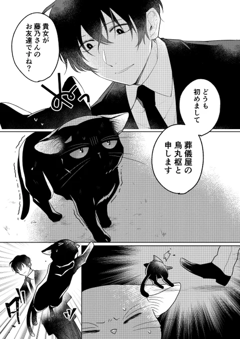 (2/4) 