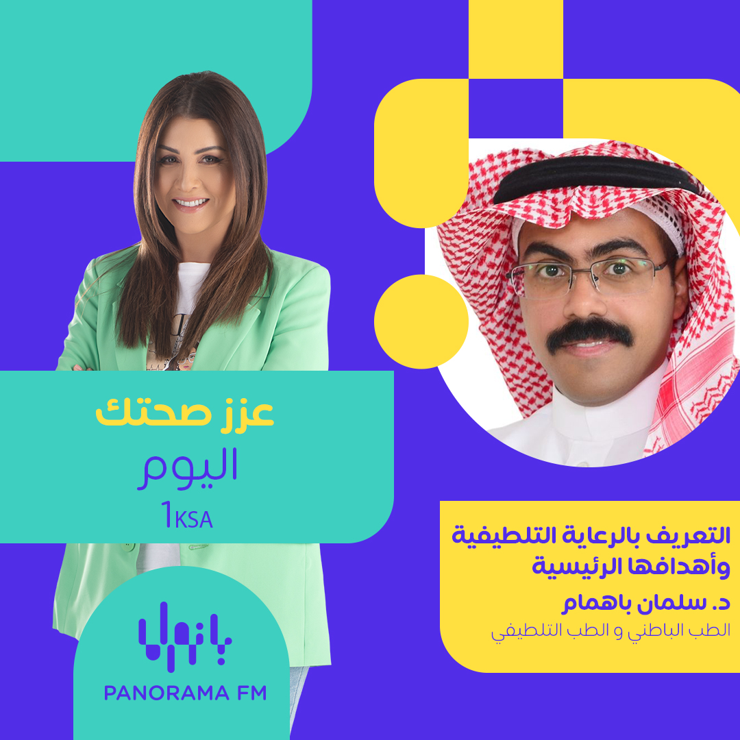 #PanoramaFM بانوراما# tweet media