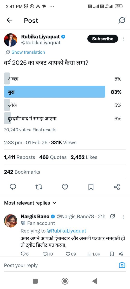 Mahtab Hussain tweet media