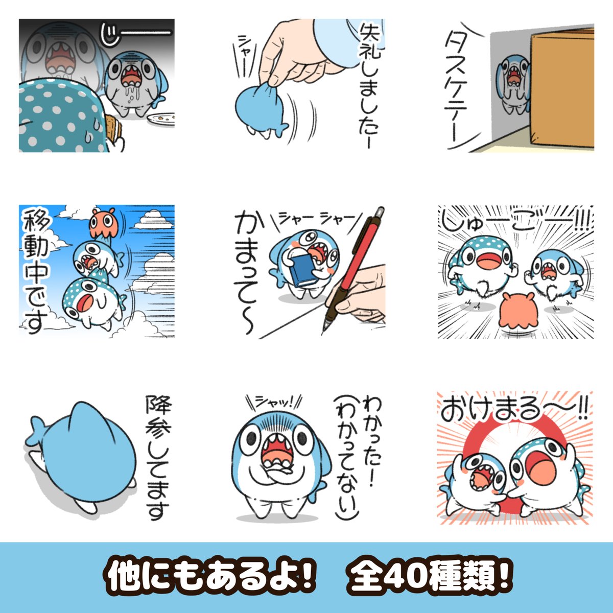 可愛い٩( 'ω' )و早速購入です！