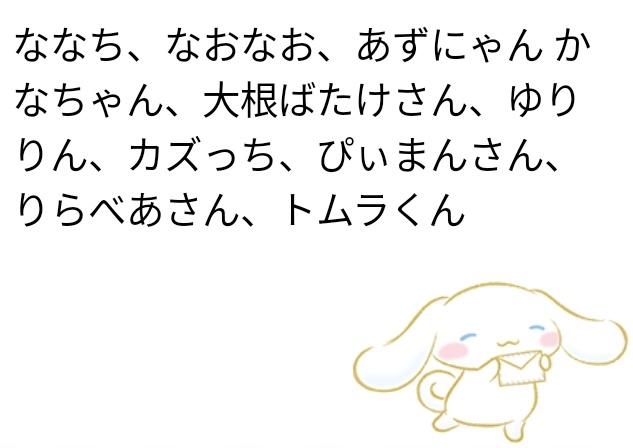 ♡りっちゃん♡⃛(⑅•ᴗ•⑅)◜..°♡♡ 入ってて嬉しいです！！