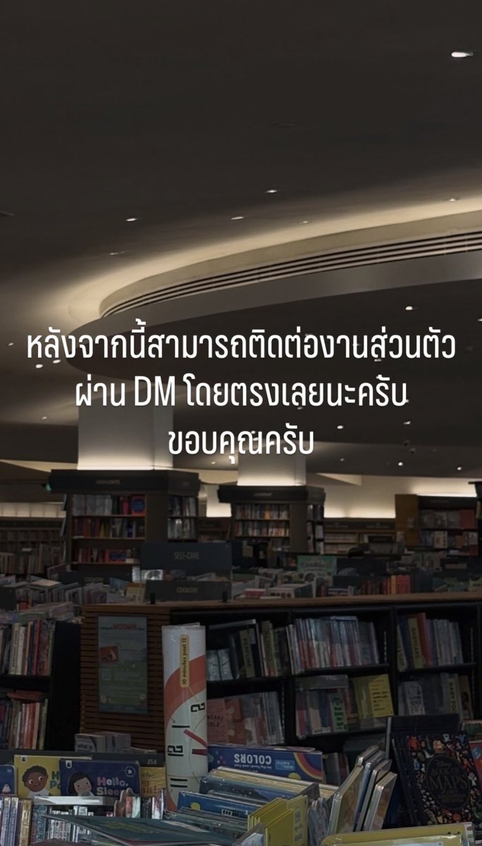 rrittimann's tweet photo. [📸] 020226 mann_zolar | IG Story Update

ติดต่องานโดยตรงผ่าน DM @MANN_ZOLAR 

#MANN_ZOLAR https://t.co/y7IxmVFalc