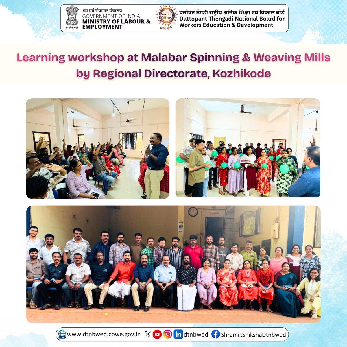 dtnbwed's tweet photo. Learning workshop at Malabar Spinning & Weaving Mills by Regional Directorate, Kozhikode
#LabourMinistryIndia #MansukhMandaviya #ShobhaKarandlaje #PIB #dtnbwed #MTP #Skillprogram #kozhikode #ACRC #ShramikChoupal https://t.co/F5uZ5956er