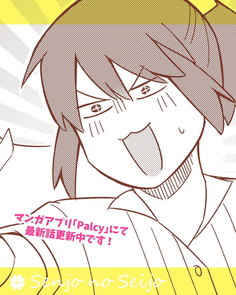 呱々唄七つ (@7qovop) / Posts / X