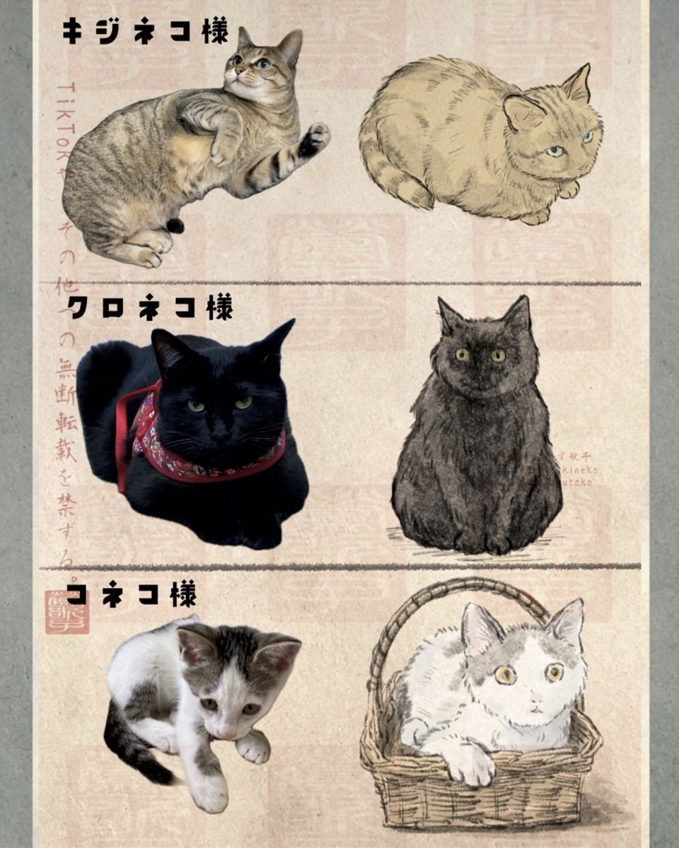 キジネコ様 (@Motidukineko) / Posts / X