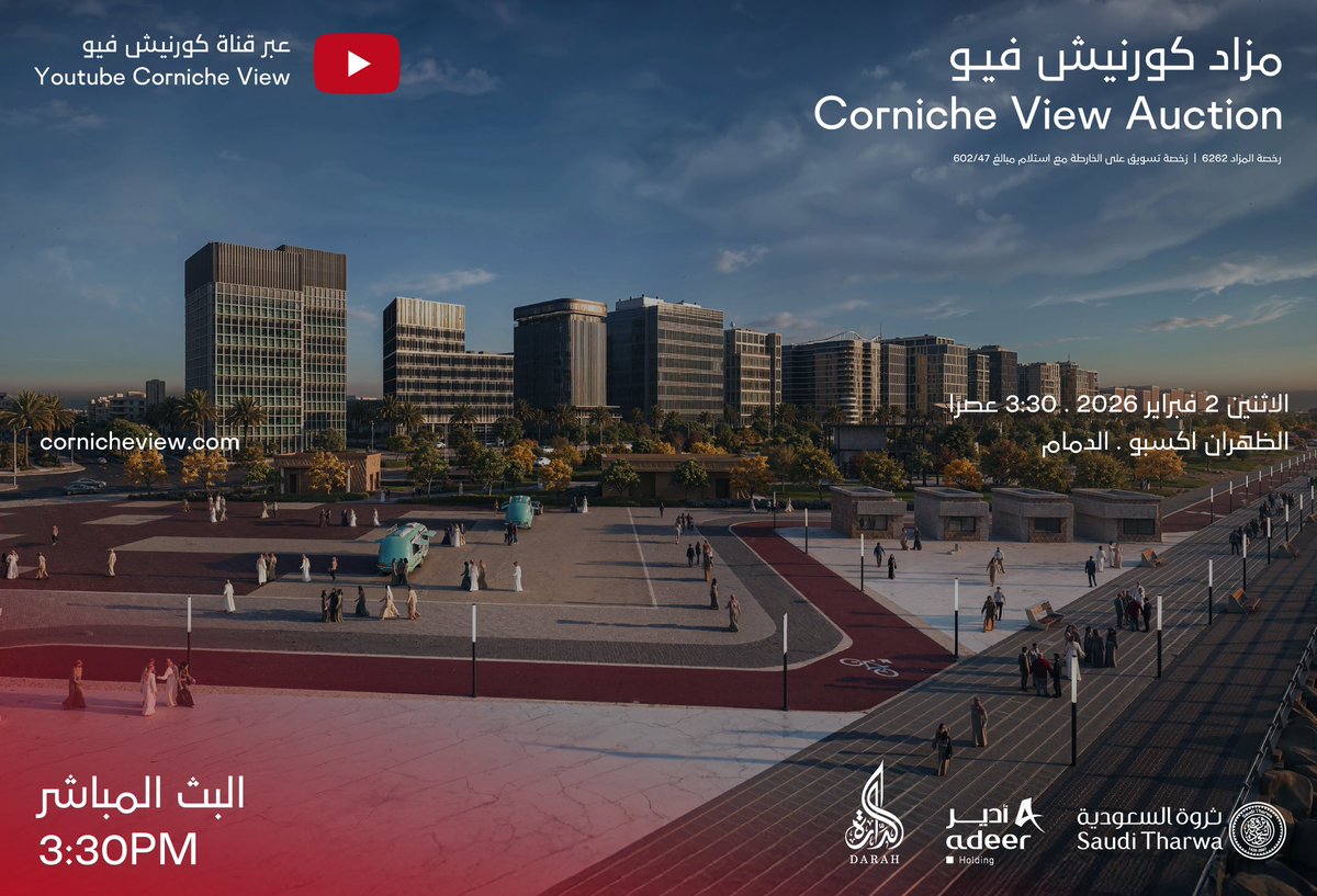 Corniche View . كورنيش فيو tweet media
