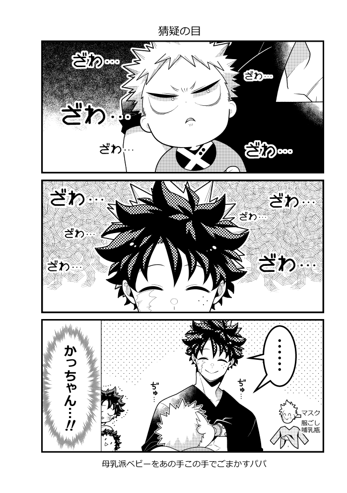 コロスケ🍩 (@korosuke1gou) / Posts / X