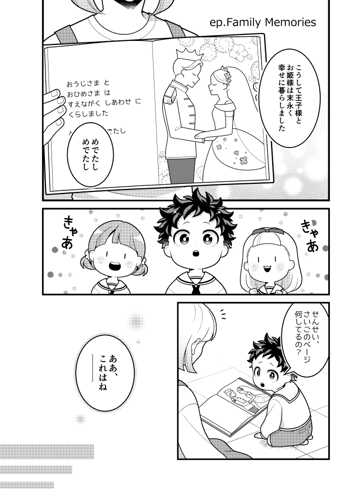 コロスケ🍩 (@korosuke1gou) / Posts / X