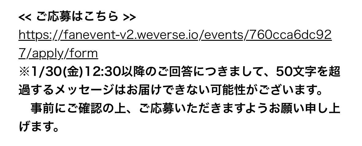 おもろいww
わたし文字数無視して書いたけど、これより前だからラッキーってこと？🤤