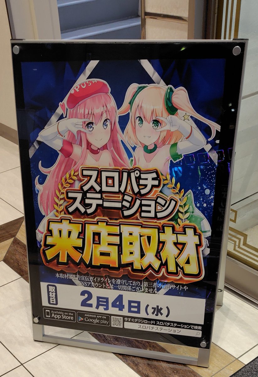 K77458048's tweet photo. 久々のアミューズ千葉

抽選300番代だったけど、50番くらい短縮。抜け番多い🤔

結局、エヴァ、喰種打ってボーダー▲1回を確認。

いつも安定のアミューズ https://t.co/2BkrIheNXU