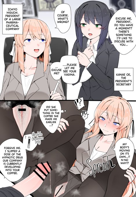 【ENG】A Pharma Company's Secret (1/2) 