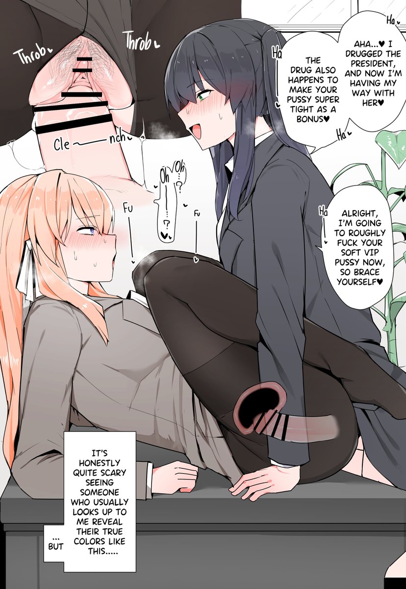 【ENG】A Pharma Company's Secret (1/2) 