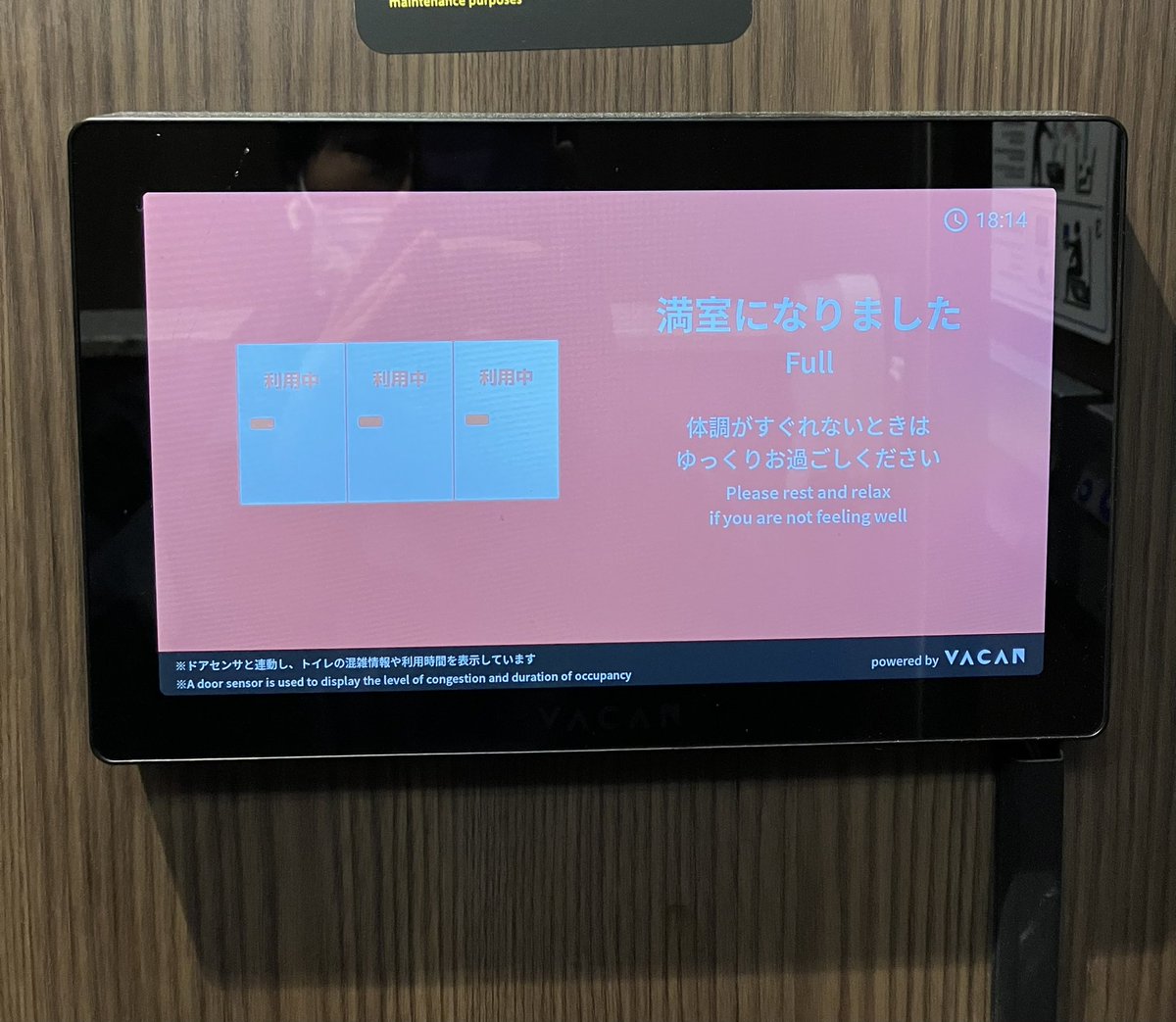 taise1349's tweet photo. 言いたいことがあるならはっきり言わんかい https://t.co/UrFmH5mGVZ