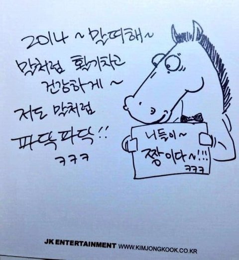 헐 대박 이게 12년이흘러서 다시 말의해가 되었다니 진짜구라같다......
이때 무슨 말이ㅋ파닥파닥이냐곸ㅋㅋㅋㅋㅋ웃엇엇는데 아