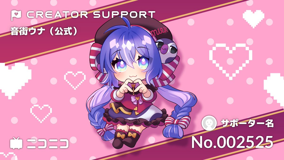 うおちゃんページ