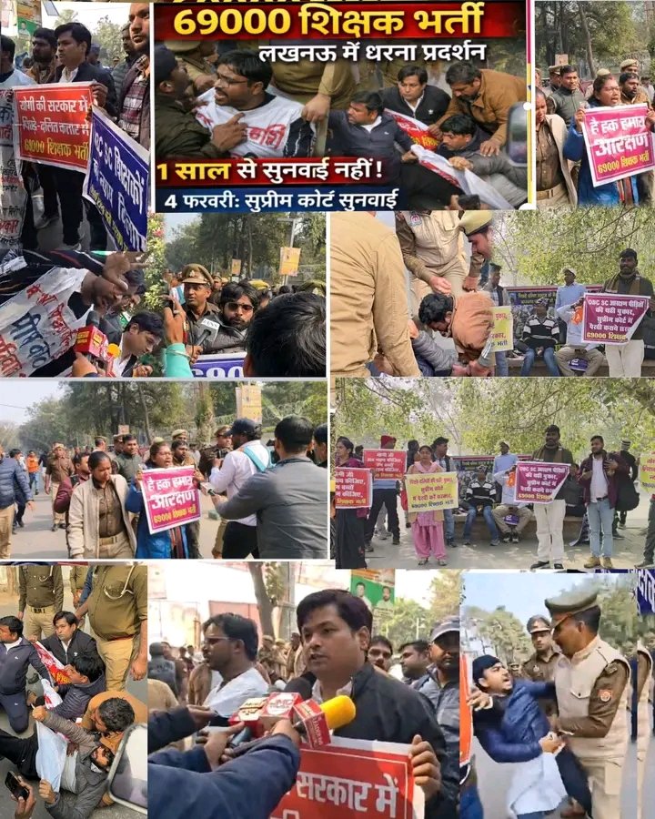 #69000_शिक्षक_भर्ती_आरक्षण_घोटाला 

69000 शिक्षक भर्ती के पीड़ित शिक्षक आगामी 4 फरवरी को सुप्रीम कोर्ट में सुनवाई के दौरान सरकार वकील भेजकर पीड़ित शिक्षकों को न्याय दिलवाए इसके लिए लखनऊ की धरती पर फिर से 2 फरवरी को करेंगे विधानसभा घेराव और आंदोलन