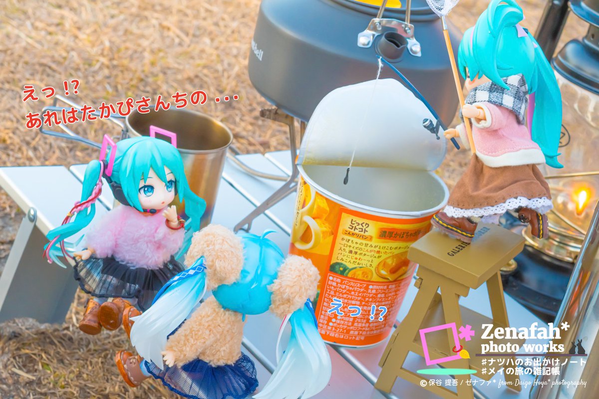 _zenafah390_'s tweet photo. 朝ごはんのスープを狙う怪しい人影 ─

 #ナツハのお出かけノート
 #ミクキャン https://t.co/DW7rFwB5ze