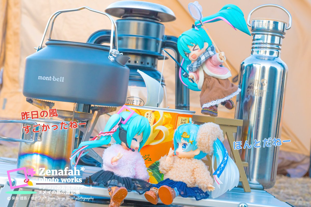 _zenafah390_'s tweet photo. 朝ごはんのスープを狙う怪しい人影 ─

 #ナツハのお出かけノート
 #ミクキャン https://t.co/DW7rFwB5ze