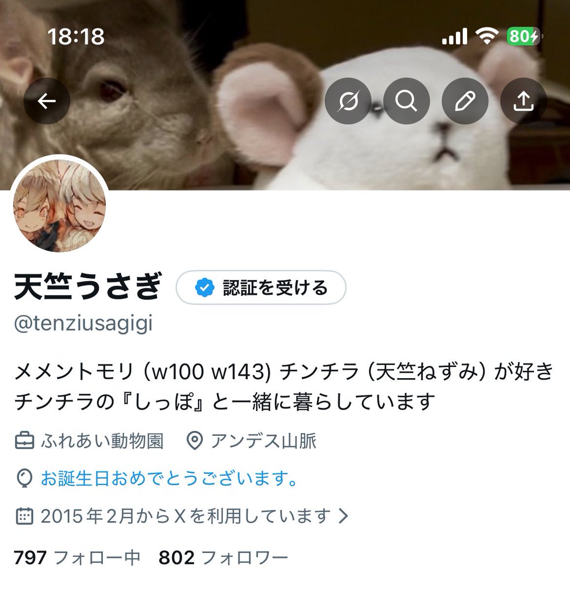 天竺うさぎ (@tenziusagigi) / Posts / X