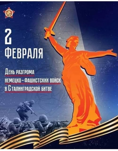 VSalamov51528's tweet photo. Виват СССР-стране победителю.👍👍👍 https://t.co/WLLeUQsbKu