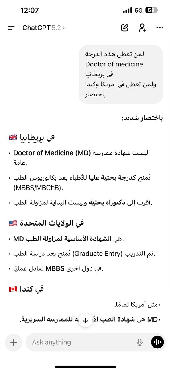2030_general's tweet photo. @DrMindfullness @Dr_Wafy الله يرضى عليك انا ما اقولك ان البرنامج مو مصنف 
انا اقولك موجود وكان في الاساس لخريجين البكالوريوس العلمي والصحي 
والبرنامج والله بيقفلونه 
والتصنيف هذا اساسا وضعوه من زمان لخريجين امريكا وكندا https://t.co/mF0PM1vAzw
