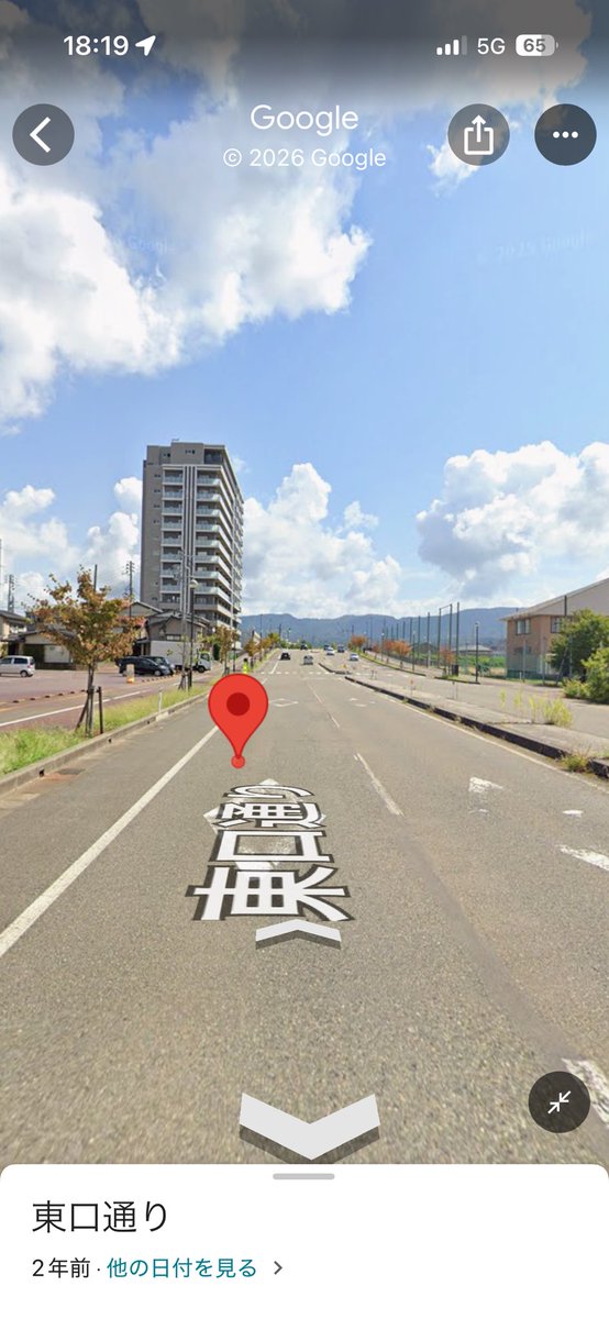 yoshidayatofu's tweet photo. 信じられる？
ここ4車線道路で歩道も広いのに
今こんな
1車線で大きな中央分離帯が出来てる https://t.co/qvoUurupWC