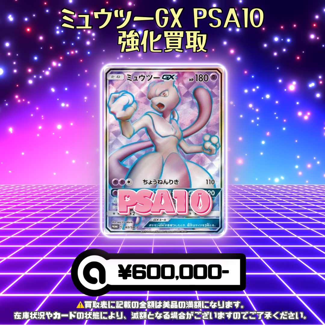 欲しいスリーブありましたらコメントください こちら募集終了いたしました！ お持ち込みありがとうございます！