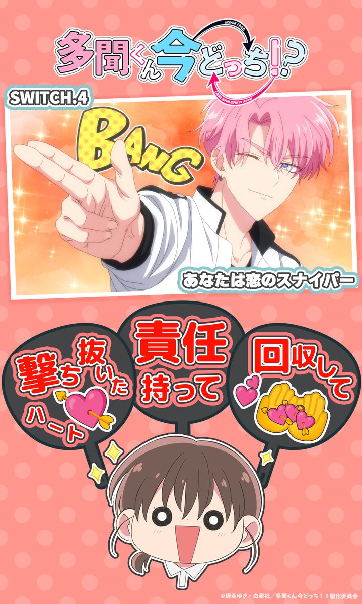 師走ゆき (@snow361) / Posts / X