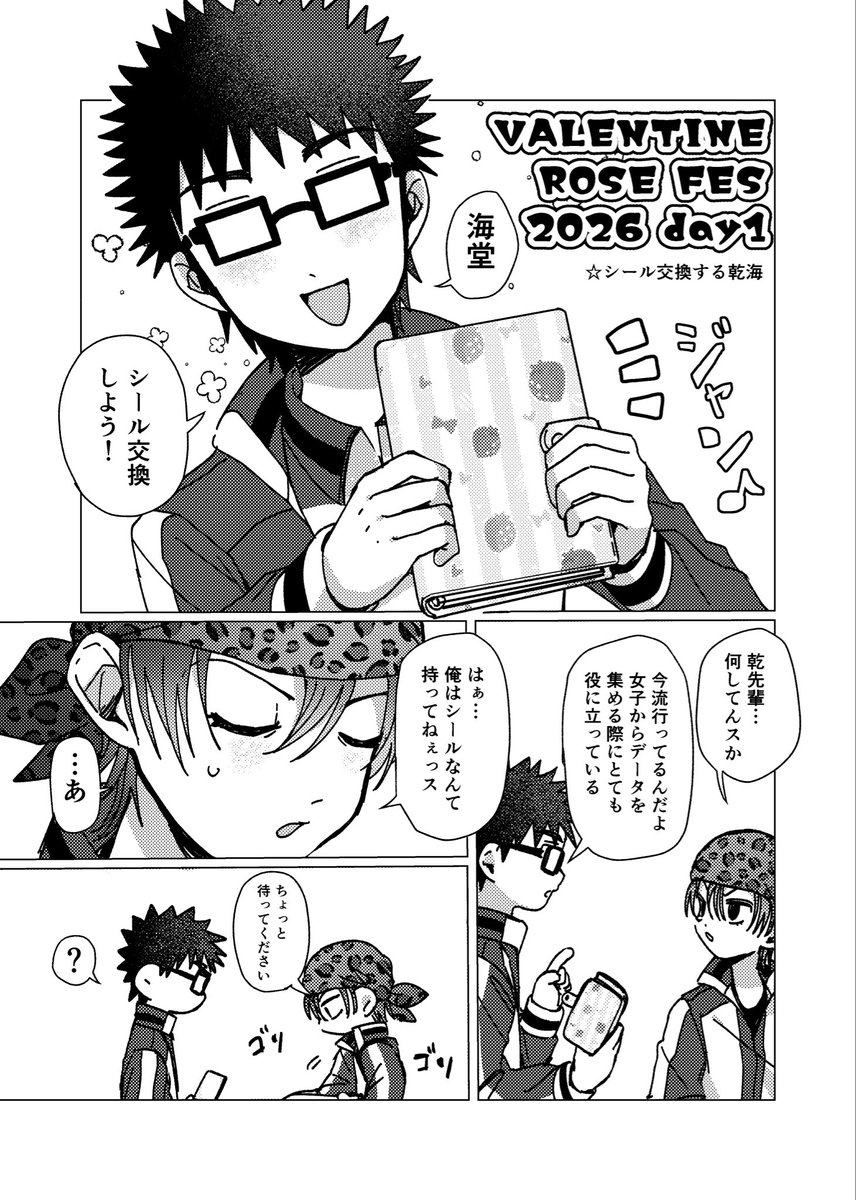 らんみね tweet media