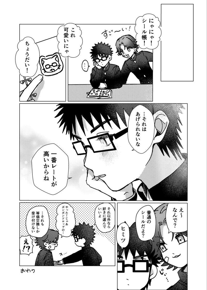 らんみね tweet media