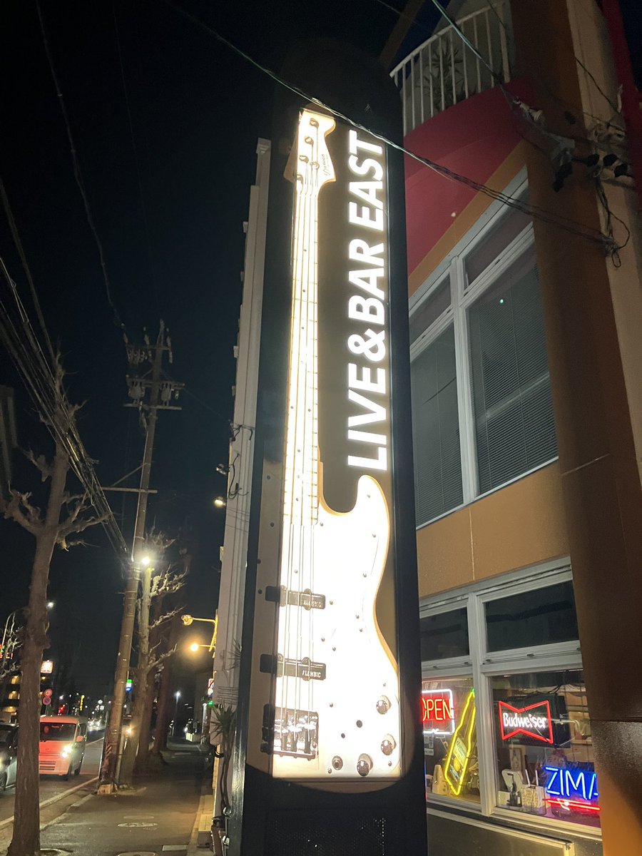 makozuba's tweet photo. 第461回マコ酒RUN
無事四日市駅に到着。
歩いてすぐのBAR EASTに到着です。
#makozuba #CBCラジオ #cbc1053 #四日市 #BAREAST https://t.co/471ZQjKXKj