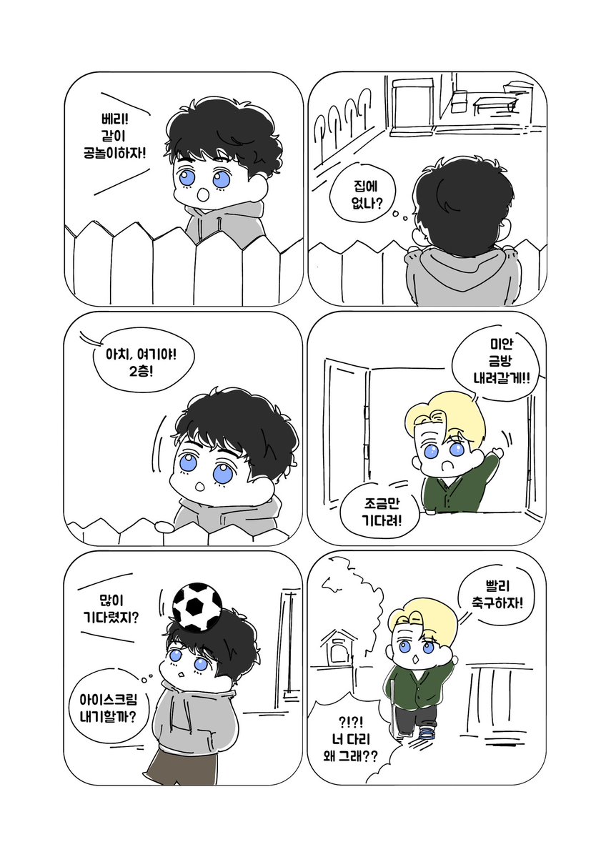 ㅂㅓㅣ리 앤 앛